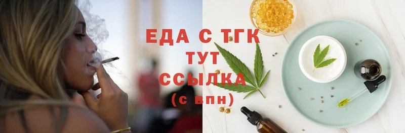 купить закладку  Щёкино  Cannafood конопля 