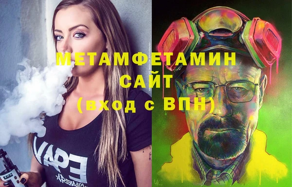 метадон Бородино