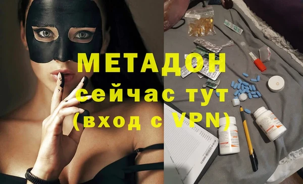 метамфетамин Бронницы